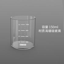 STARESSO second generation classic glass High Borosilicate food grade material high permeability and high temperature resistance