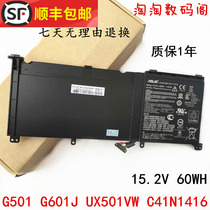 Original ASUS G501 G601J UX501VW UX501JW N501L C41N1416 Laptop battery