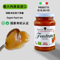 PEACH JAM RIGONI DI ASIAGO 250g RIGONI ORGANIC Peach Jam