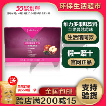 Meri Family Villido Fruity Taste Drink Apple Cranberry Flavor Official Web Environmental Protection Supermarket Flagship Store