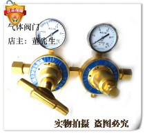 Nitrogen bipolar pressure reducer Nitrogen pipeline pressure reducer DQJ-11 nitrogen pressure reducing valve Nitrogen pipeline pressure reduction gauge