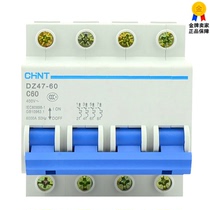 Chint 380V three-phase four-wire DZ47-60 air switch 4P circuit breaker 10 16 20 25 32 40 60A