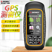 SNDWAY SW-G510 high precision GPS mu meter Land area measuring instrument Field slope length