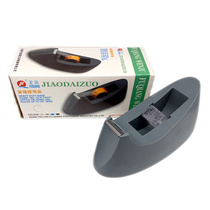Fuqiang FQ8801 adhesive tape seat small transparent tape cutter desktop large tape seat office supplies