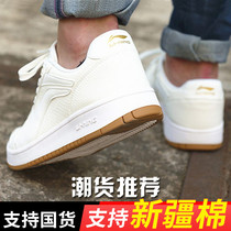 Li Ning board shoes men autumn thin white shoes 2021 New Air Force One breathable low-top casual sneakers tide