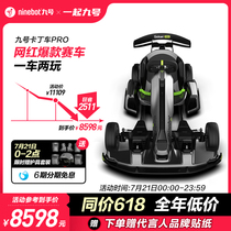 Ninebot 9th New Advanced Upgraded Version Online Red Electric Carting Car Pro Racing Bike Drift Kardin