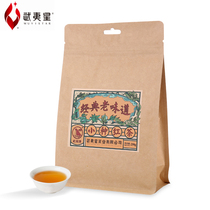 Wuyi Xing Zhengshan small-scale black tea bulk 250g non-smoked bagged Wuyishan Tongmu Zhengshan small-scale tea