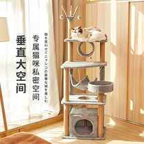 Cat Climbing Cat Cowl Cat Tree Integrated Special Price Clearance Large Kitty Supplies All Season Universal Cat Grip Post Small Shelf