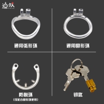 SM mens sex fun products ring anti-derailment chastity lock Penis Metal cb lock jj Birdcage abstinence universal accessories