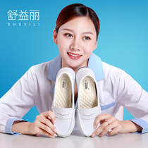 Shuyili Medical air cushion nurse shoes female soft bottom summer thick bottom heightening non-slip and anti-odor comfortable and breathable without tired feet