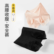 Safety Pants Women Summer Anti Walking Light Ice Silk Thin Modale High waist collection belly Large size No Mark Lace Flat Corner Briefs