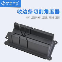 Wooneng tile edge strip cutting auxiliary tool line Right angle cutting Edge banding edge banding Oblique cutting edge pressure strip