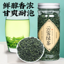 Green tea 2021 new tea Maojian tea strong flavor cloud spring tea 60g canned readers