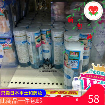 New packaging Japanese native Mandom Bifesta Efficient non-irritating Lip and eye Makeup Remover 145ml