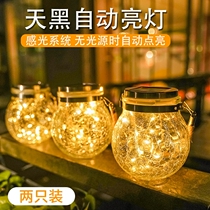Solar Yard Lamp Outdoor Hanging Tree Lamp Decoration Ambience Light Waterproof Small Night Light Outdoor Arrangement Glass Lamp Bottle