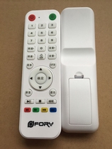 Suitable for Fusun TV special model FR-5018 remote control dedicated direct use to send battery