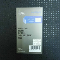 flex by fileofax slim exclusive replacement of inner page 64 page version 874001