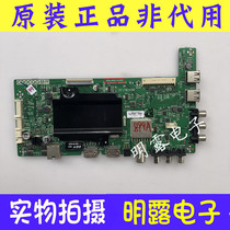 Cool open 43K2 motherboard 5800-A5S210-0P00 screen RDL430FY LD0-10J 10L LC430DUY