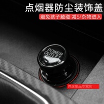 Volkswagen Treasure to Longer PLUS CIGARETTE LIGHTER COVER Snoop Pasat Maiturg Smoke Lighter Decorate Lid Anti-Dust Stopper