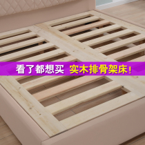  Solid wood bed Double bed 1 8 meters New Chinese style simple modern Economical 1 8m storage high box bed Master bedroom soft bag