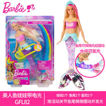 Barbie Mermaid Doll with Light Set Gift Box Girl Princess Birthday Gift GFL82