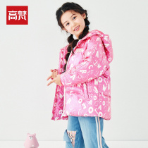 Gao Fan boys and girls Childrens down jacket childrens clothing 2021 new long bright face disposable big children Foreign winter clothes