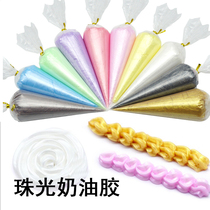 Leaf sister Pearl Milk Crystal oil glue homemade mobile phone case stationery box gold glue material diy hand decoration