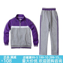 Eaton Gide school uniform suit childrens clothing boys and girls purple gray sportswear Shirt pants can be purchased single 18Y069
