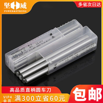 Super hard white steel knife straight handle high speed steel round bar precision round tool punch punch punch pin metric 6 1-13 0 * 100mm