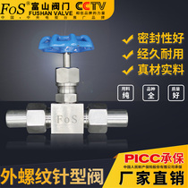 Stainless steel welded needle valve 304 high pressure welded needle valve J23W-160P Shanghai Toyama