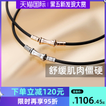 Colantotte Klang totian official Japanese magnet necklace cervical magnetic therapy collar RAFFImini