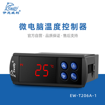Inigily T206A intelligent digital display refrigerated cabinet lighting control cake freezer refrigeration temperature controller