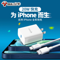 Bull 20W charger PD Fast charge charging electric head applicable iPhone12Pro max data line Apple 13 12 11 Pro XSmax fast flash charge