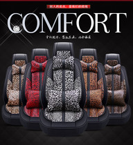 New car seat cover trendy fashion BAO WEN full leather full surround special cushion four seasons universal male and female God chair cover