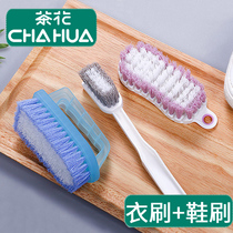 Camellia washing brush long handle washing shoe brush decontamination multi-purpose hard and soft hair washing clothes Household cleaning plate brush does not hurt clothes