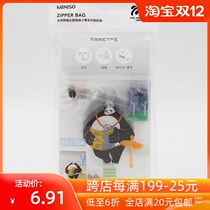 MINISO Famous Products Global Panda Theme Illustration Contest Series Sealed Bag