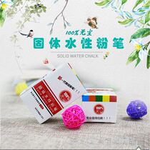 Bluebest environmental protection and dust-free teaching children graffiti water-soluble chalk 20 packs to send 2 pen sets