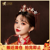 The bride's new costume Chinese red headdress suit flower sequins wedding dress dragon and phoenix jacket accessories gorgeous coagulation