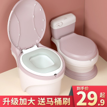 Large baby child toilet Girl baby toilet Toddler child simulation urine bucket Boy potty urinal Household