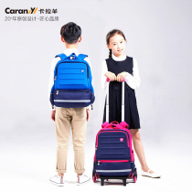 Carla goat elementary school childrens school bag childrens pull rod bag 1234 grade school bag minus minus pupils pull rod bag