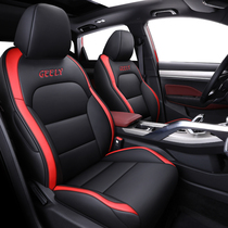 15 19 Geely Boyue Special Car Cushion Summer Breathable Four Seasons Universal Surrounded Special Car Seat Cover