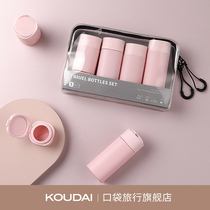 Travel bottle ins Nordic set storage portable shampoo hose lotion bottle cream split bottle set