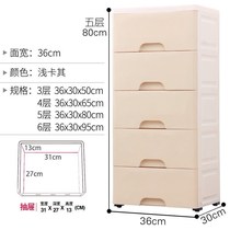 Large capacity office 30cm wide cabinet Simple bathroom desk drawer type 40cm deep crevice storage cabinet