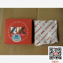 Suitable for new continents Honda Kawasaki XDZ175-3 Superfilm SK175 Piston Ring Mofit Motorcycle Accessories