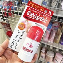 Japan Kobayashi Pharmaceutical heel foot anti-cracking moisturizing cream stick moisturizing foot cream Night repair foot cream