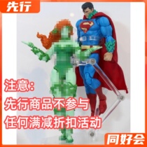 Advance Medicom Toy mafex DC Comics Batman Silence Superman can be moved