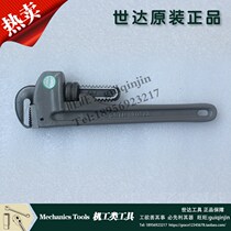 US SATA Shida tool aluminum alloy tube pliers 10 inch round tube pliers water tube pliers installation pliers 70823