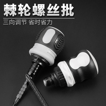 Fattening ratchet screwdriver cross I dual-use mini changing cone telescopic labor-saving double head screw Plum Blossom screwdriver
