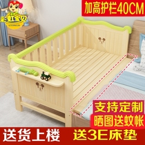 Custom solid wood childrens bed with guardrail baby side bed Boy girl single bed widened bed Split bed splicing bed