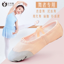 Childrens dance shoes womens soft soles girls dancing shoes cat paws little girl pink Chinese ballet shoes